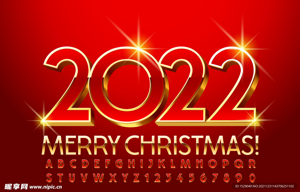 2022年字体  