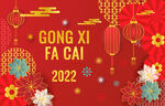 新年背景  