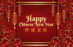 新年背景  