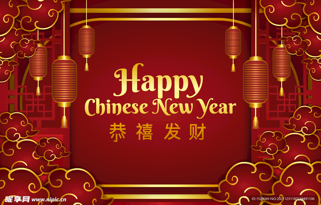 新年背景  