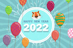 2022新年海报