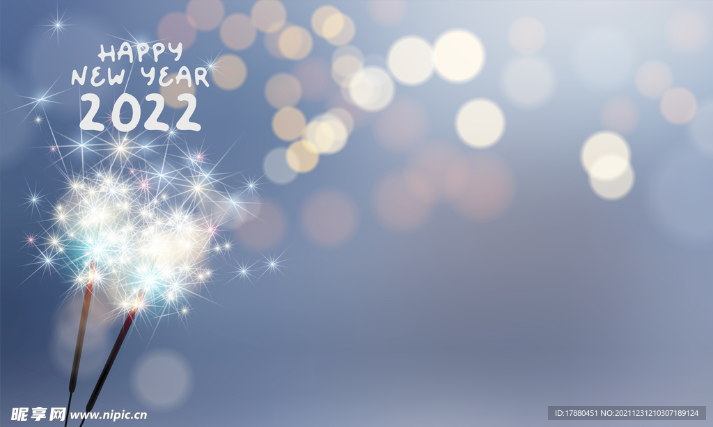 2022新年海报