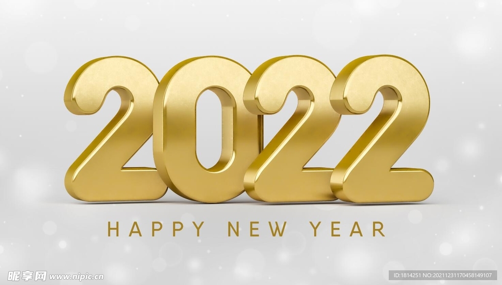 2022金色立体字