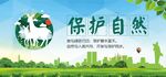 围墙画
