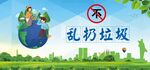 围墙画