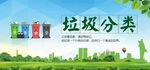 围墙画