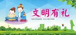 围墙画 