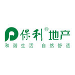保利