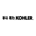 科勒