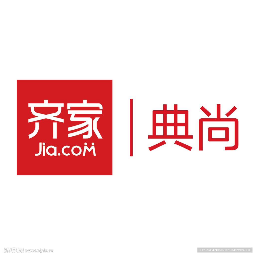 齐家