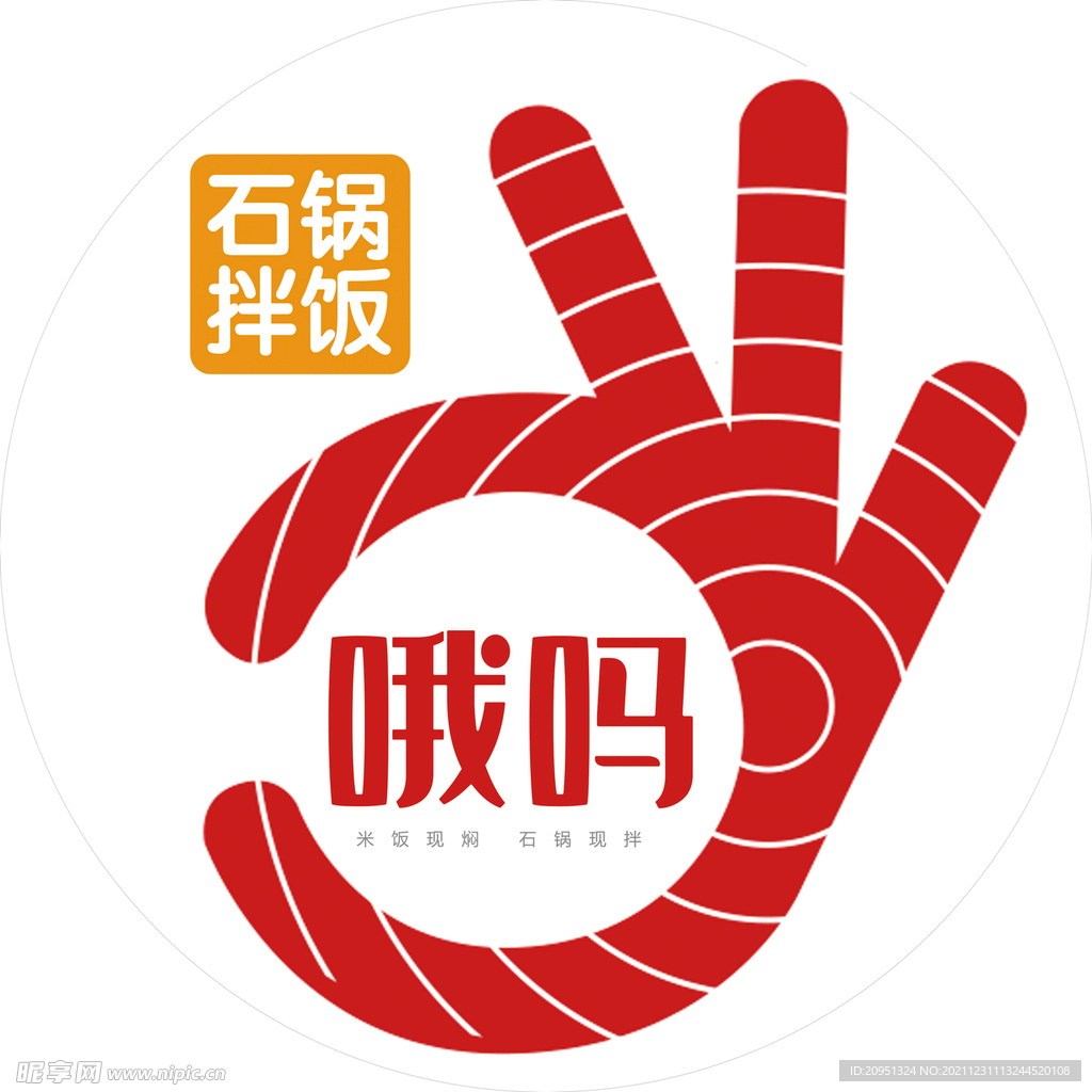 哦吗 LOGO