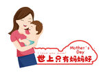 五一手持牌 