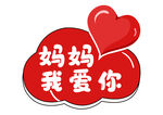 五一手持牌 