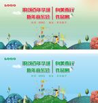 音乐节 作品展