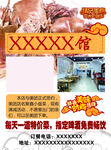 饭店