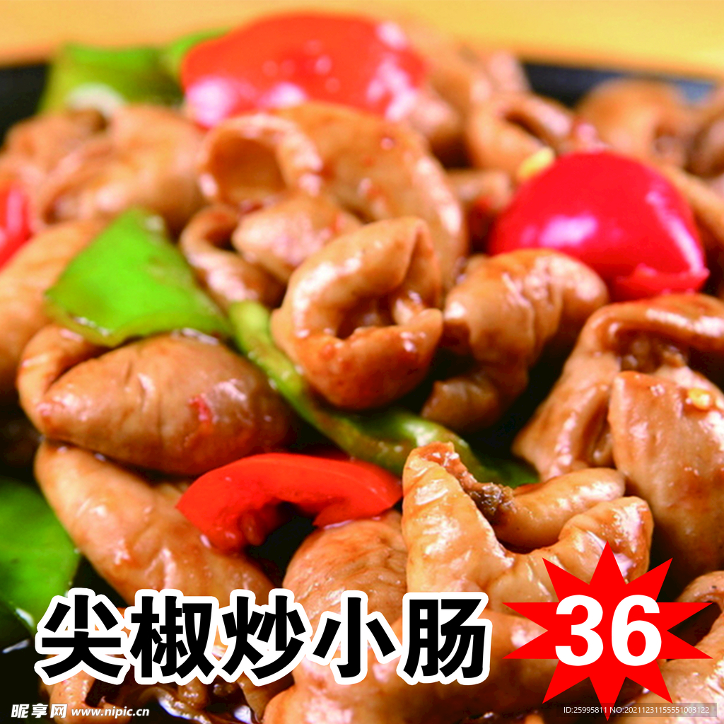 青椒炒肉怎么做_青椒炒肉的做法_豆果美食
