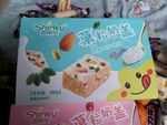 沙琪玛菓粒奶盖