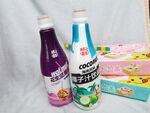 饮品