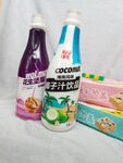 饮品