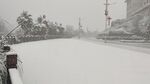 积雪