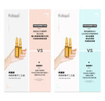 简约护肤创意产品功效对比海报