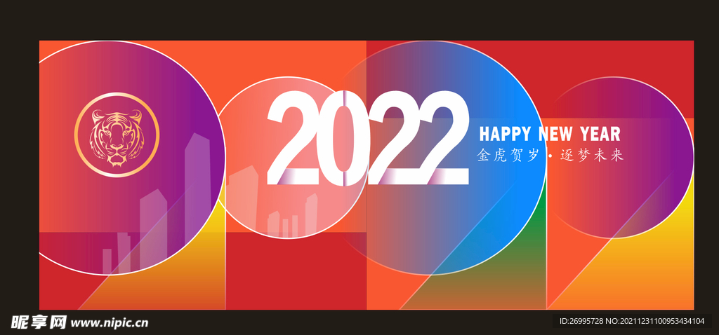 2022潮流商业氛围