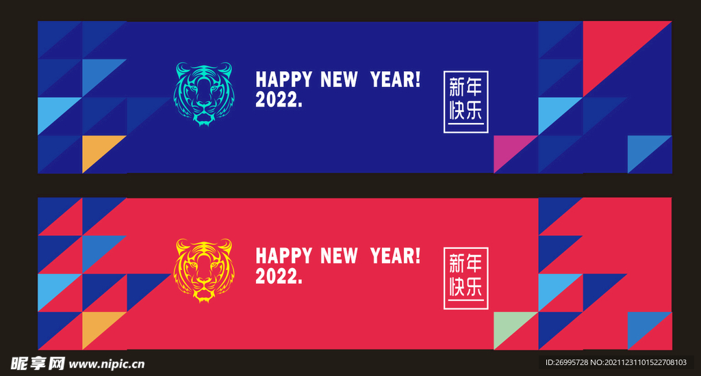 2022年商业潮流商业氛围设计