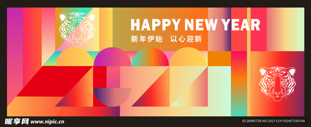 2022年潮流商业氛围