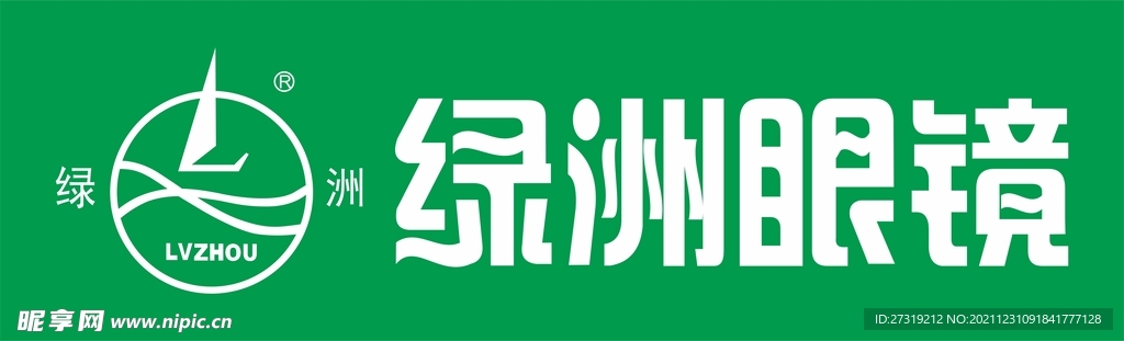 绿洲眼镜LOGO