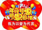 造型牌
