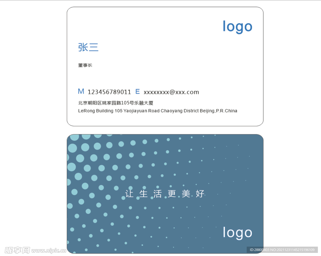 简约名片