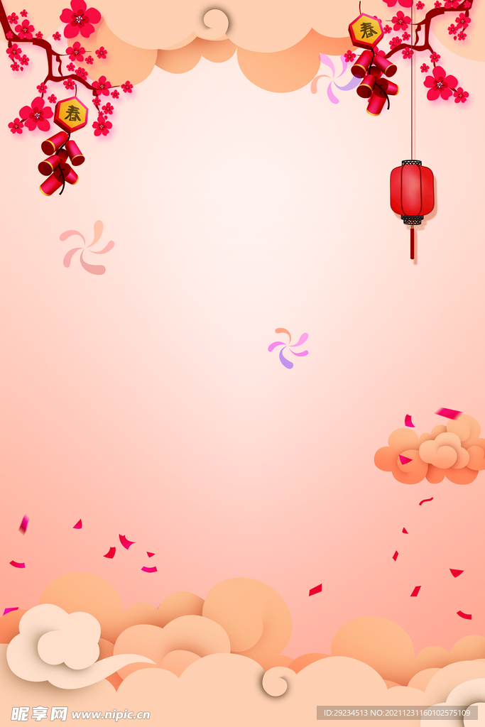 春节元旦背景