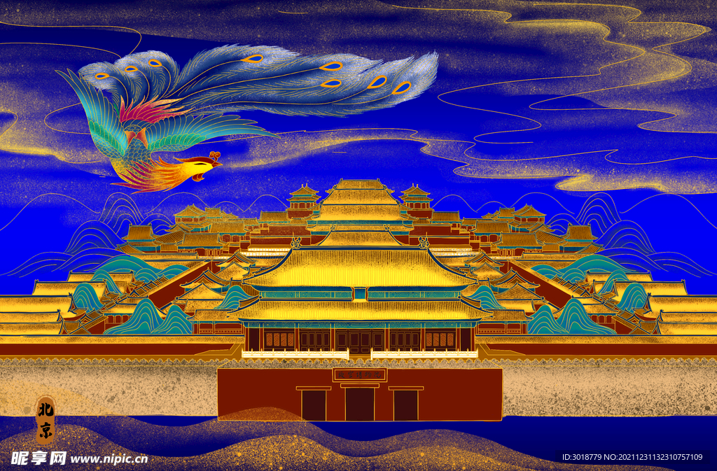 北京故宫