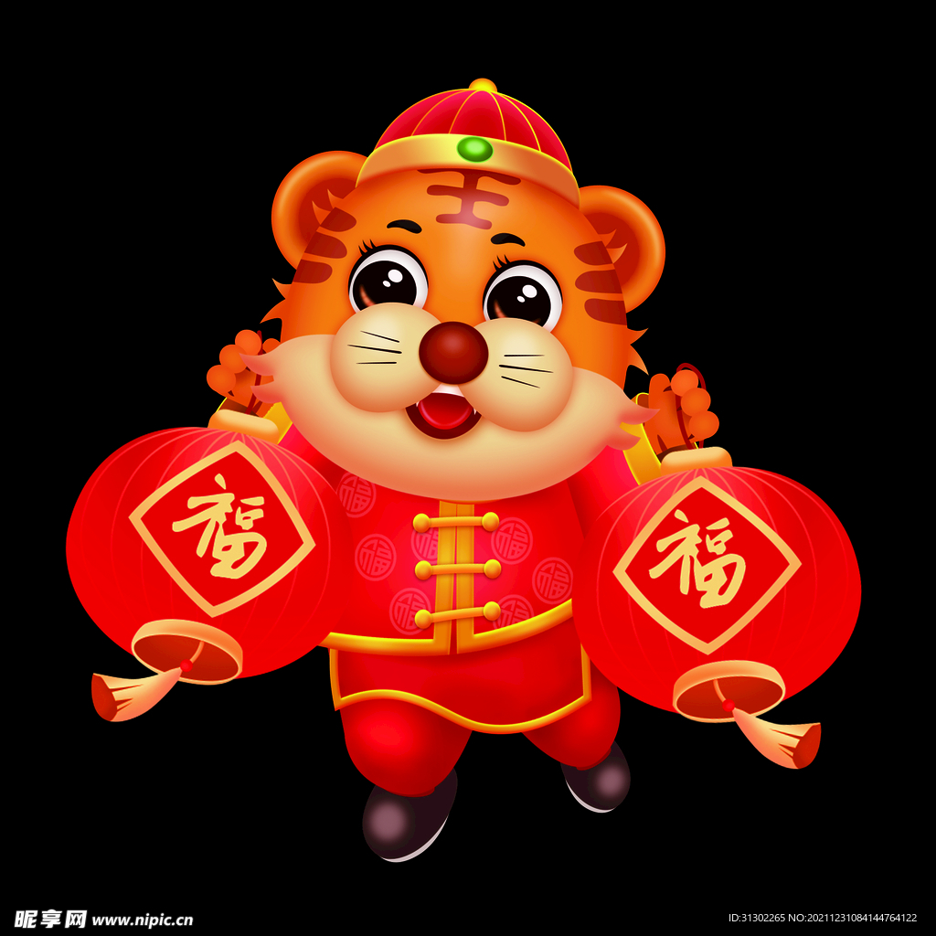 虎年 卡通虎   不分层