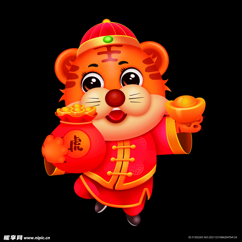 虎年 卡通虎  不分层