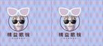 手提袋平面展开图