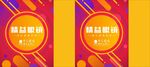 手提袋平面展开图