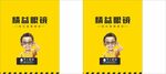 眼镜手提袋平面展开图