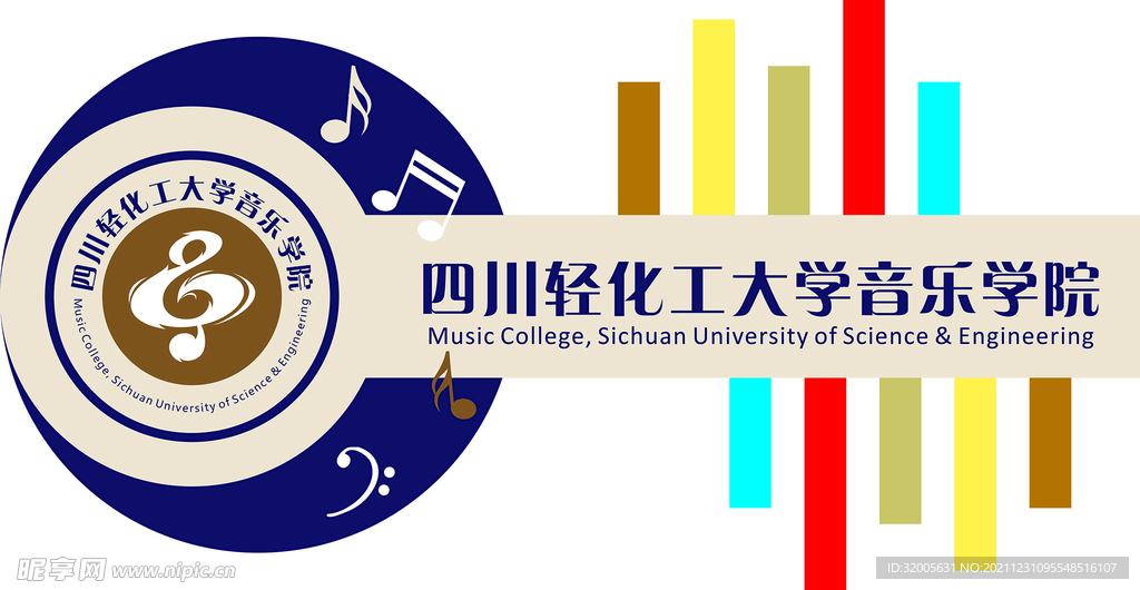 文化墙