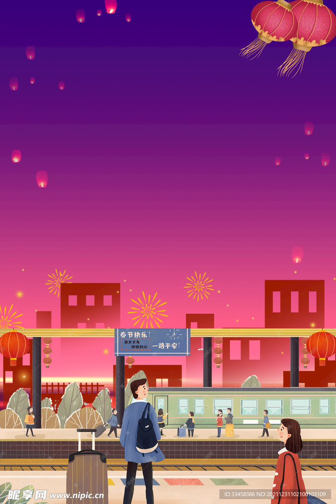 简约喜庆春节回家背景合成