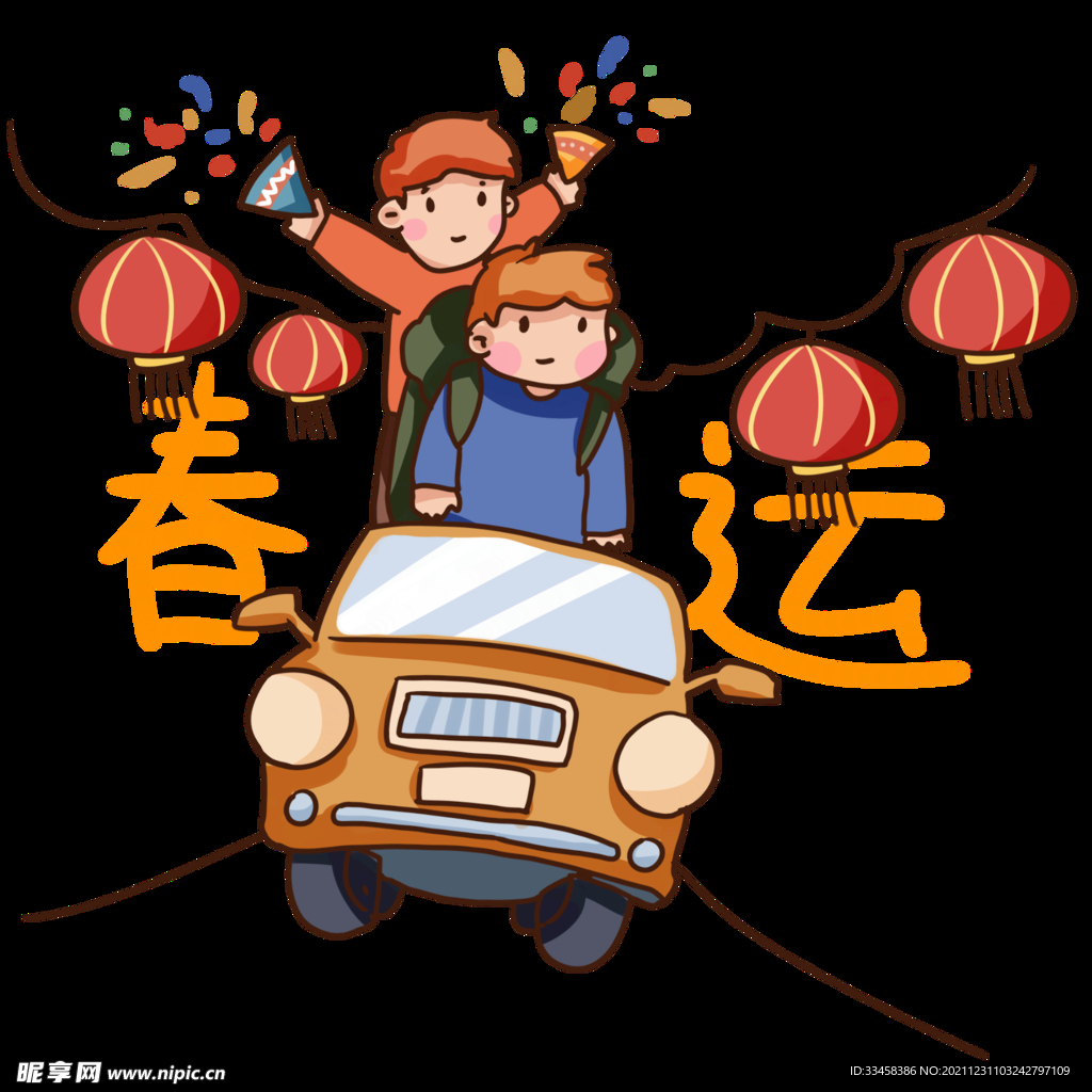 手绘卡通2022春运回家