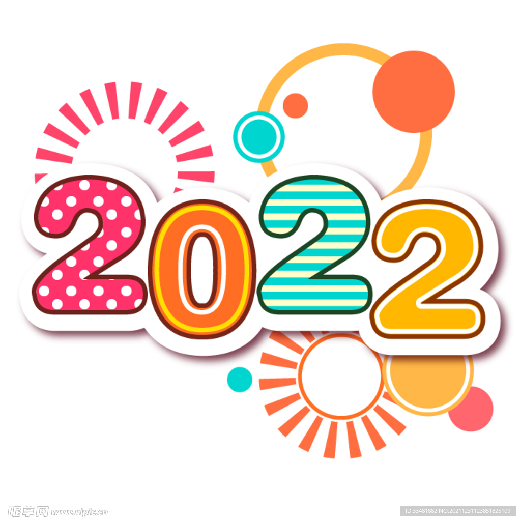 2022卡通文案效果