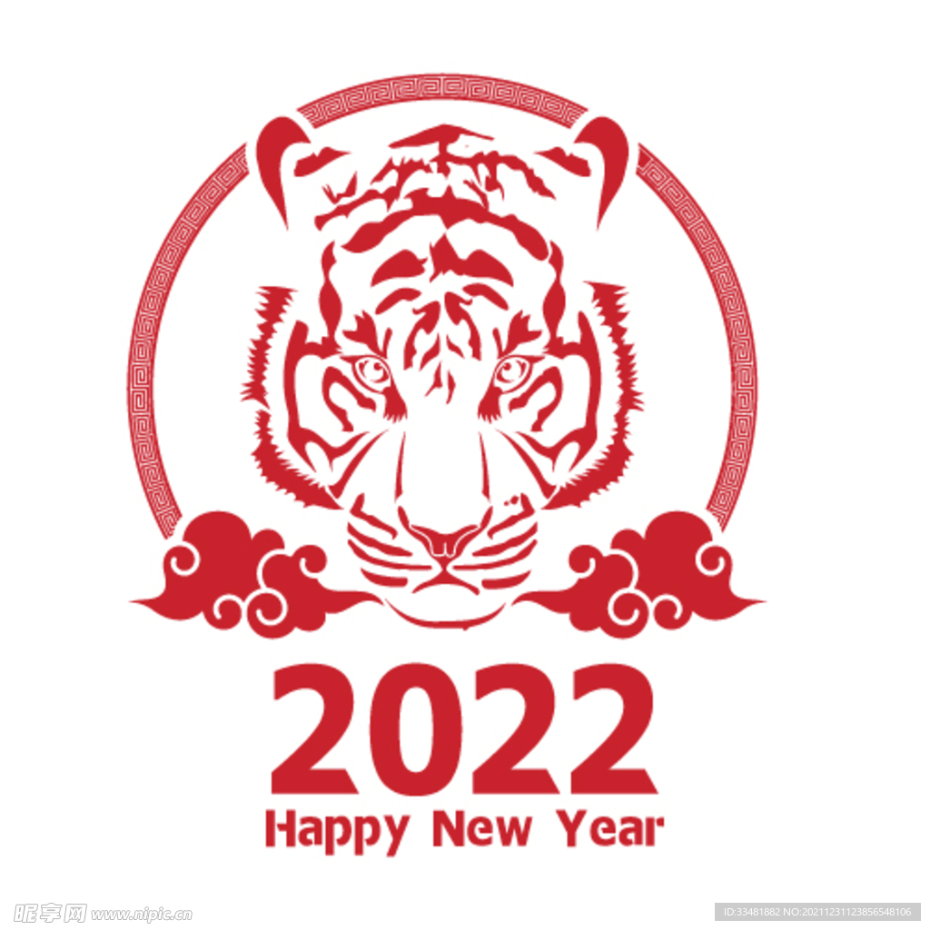 2022虎年剪纸