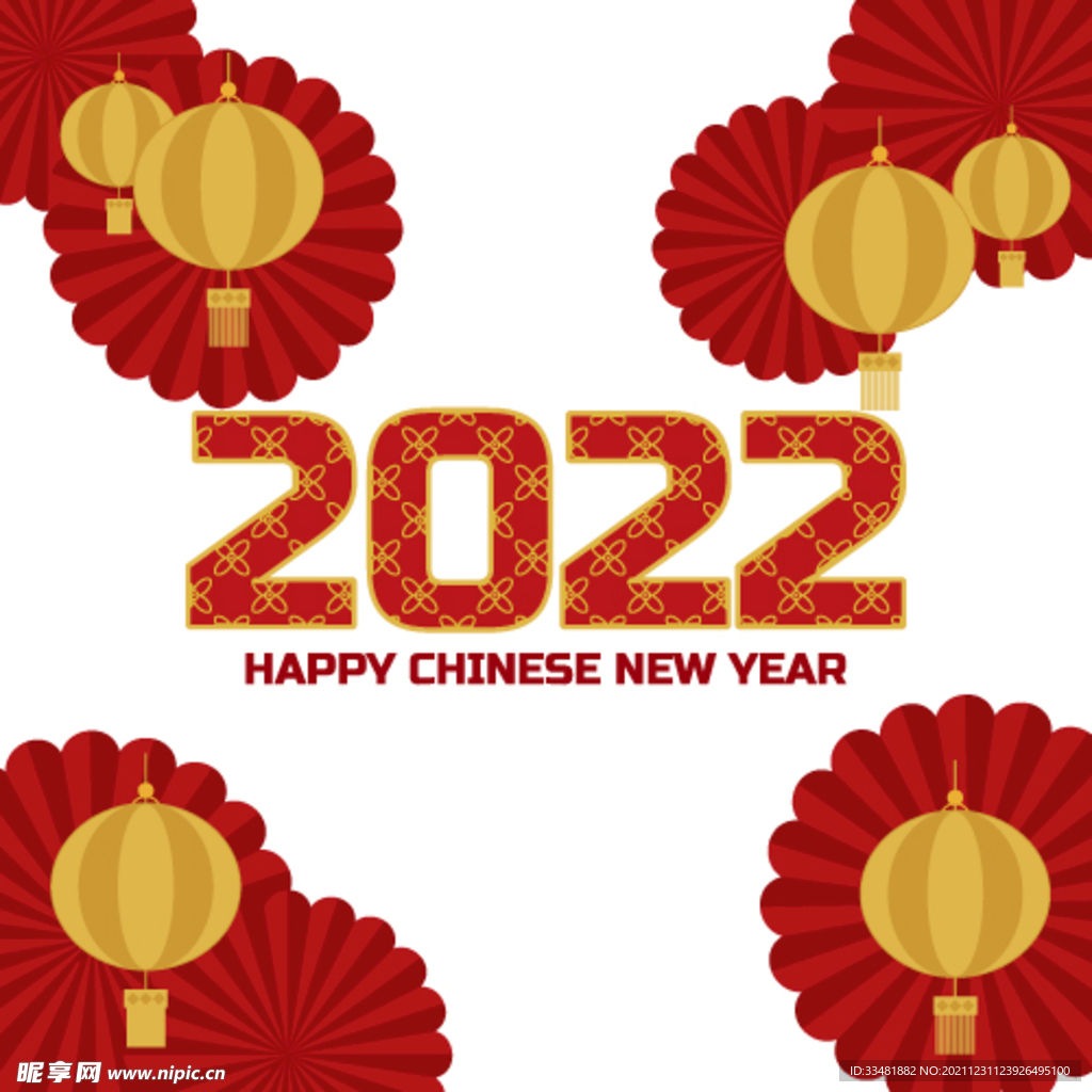 2022新年素材