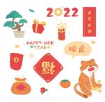 虎年素材 