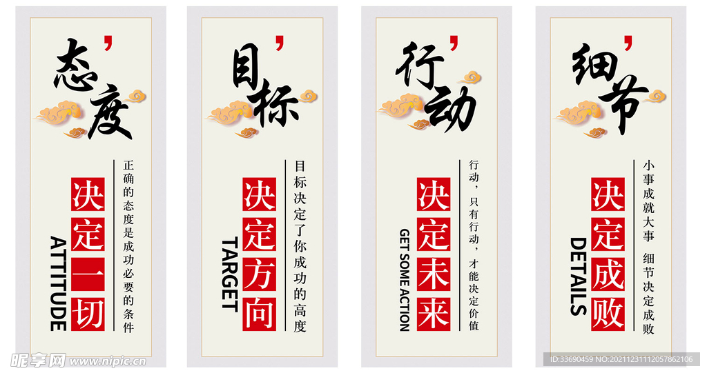 企业文化标语