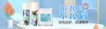 一次性毛巾轮播图