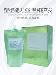 烫发水产品主图