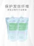 烫发水产品主图