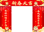 新年龙门
